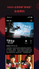 快彩网app官方截图5